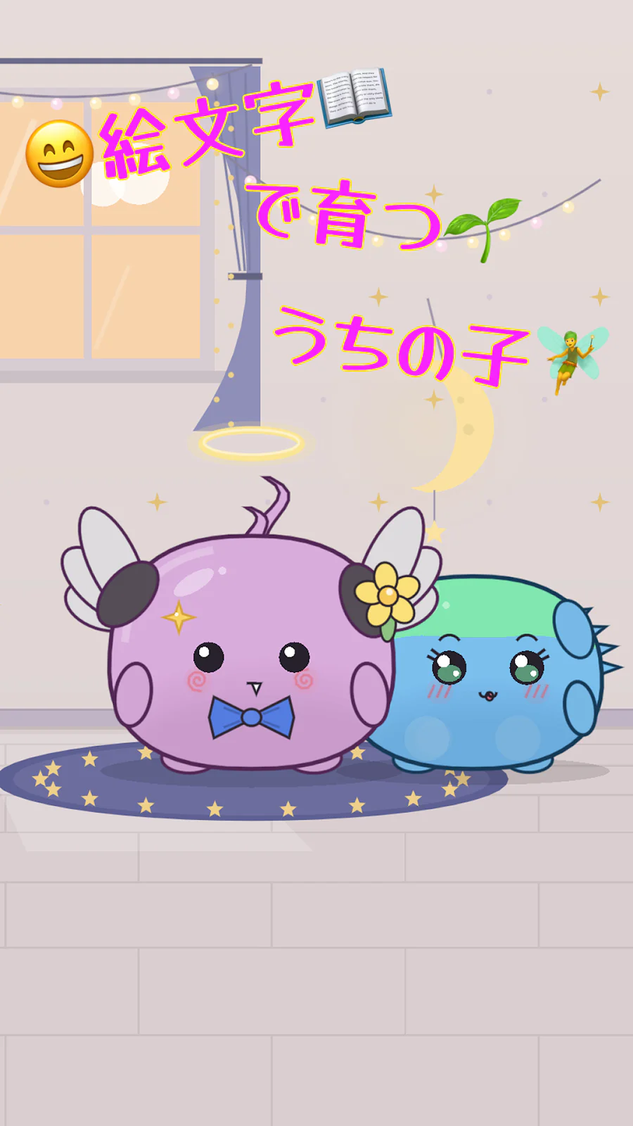 GENEMOJIのスクリーンショット1