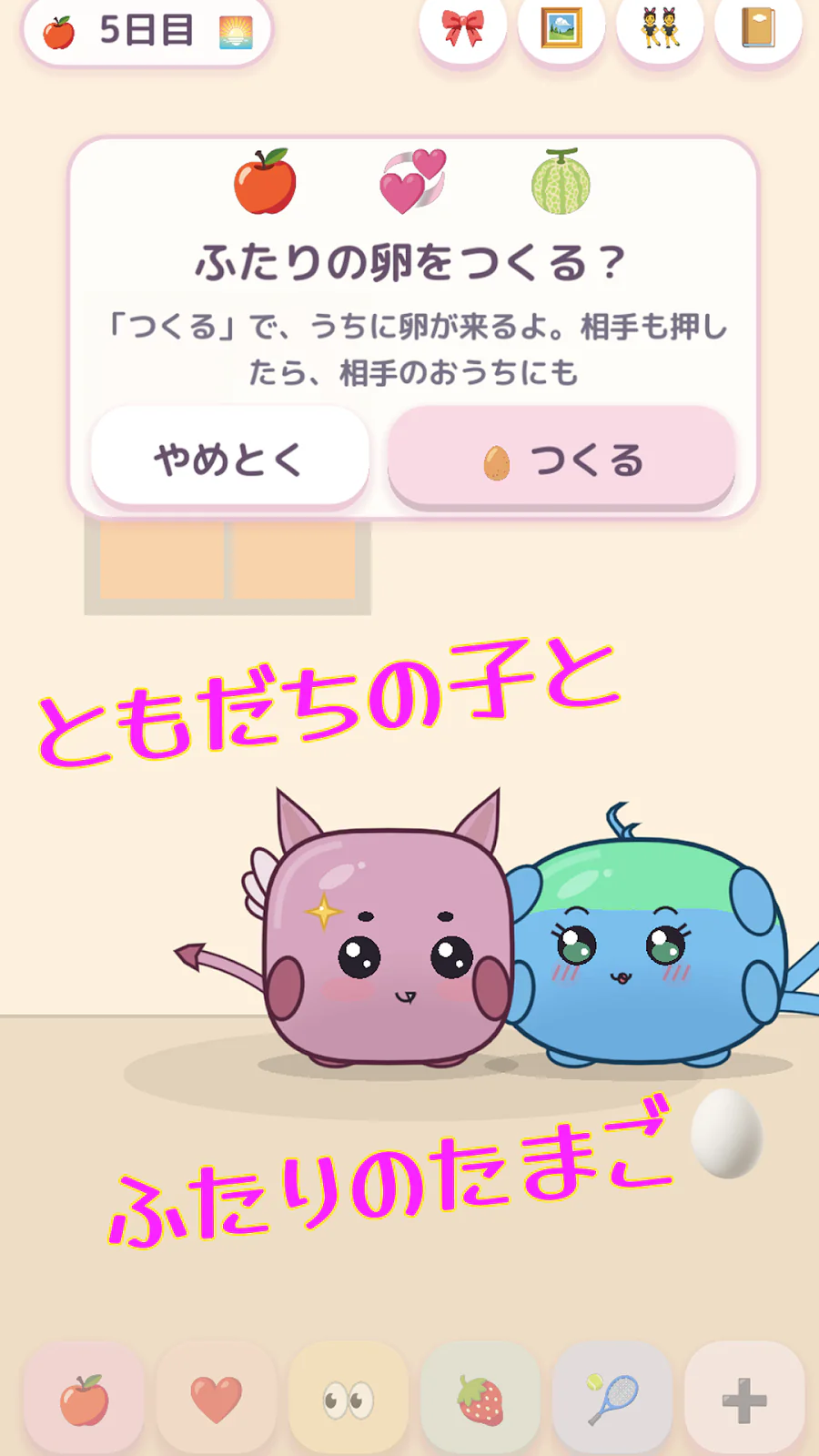 GENEMOJIのスクリーンショット5