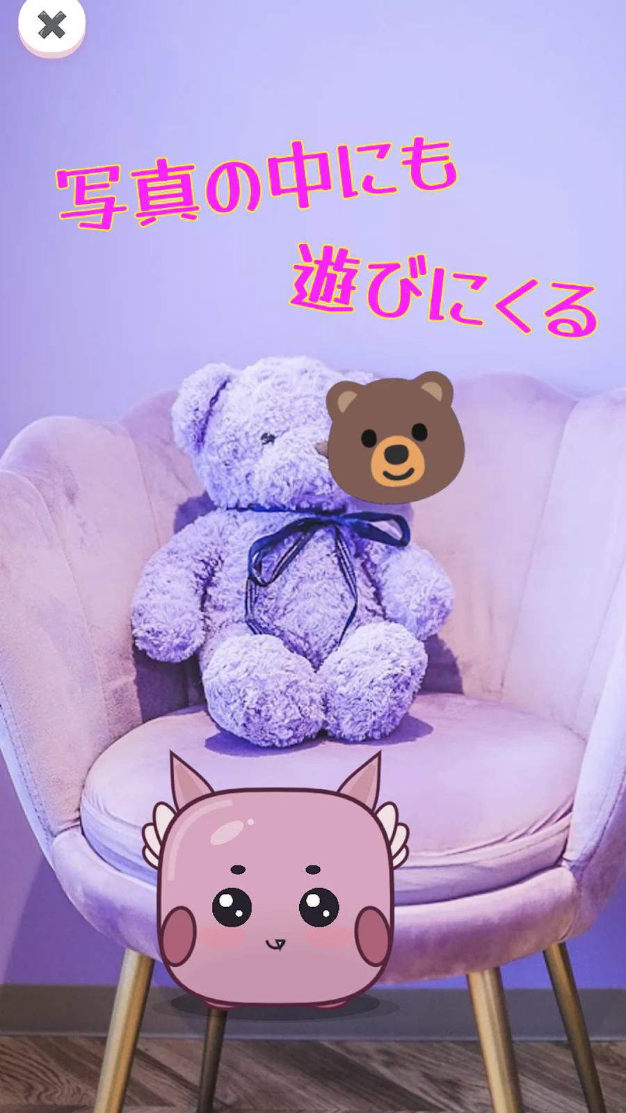 GENEMOJIのスクリーンショット6